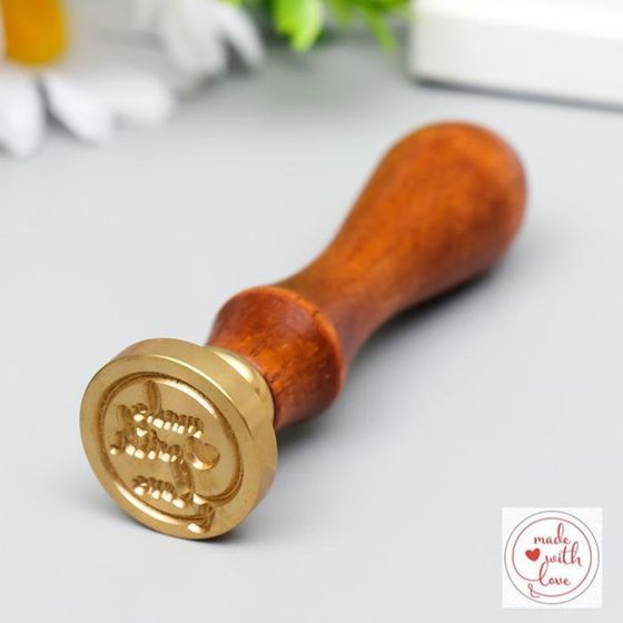 Сургучная печать с деревянной ручкой «Made with love», 9×2.5×2.5 см