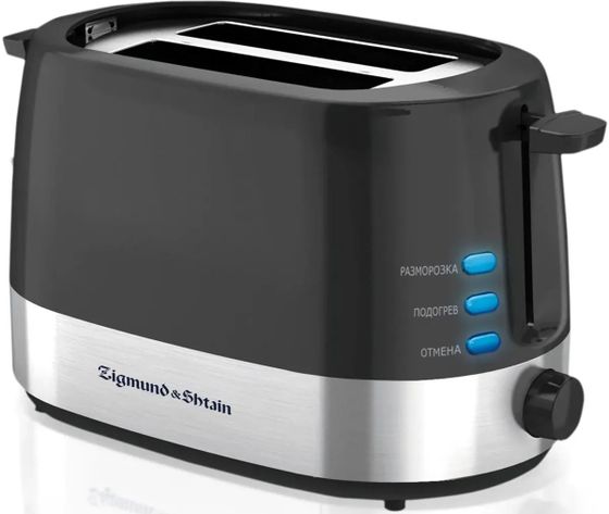 Тостер Zigmund&amp;Shtain ST-80 B 900Вт черный