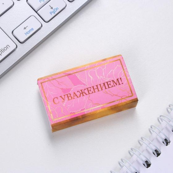 !09 Набор «С Днем учителя»: ежедневник А5 120 листов, степлер, скобы