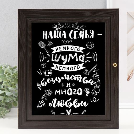 Ключница &quot;Наша семья&quot; 26х31см венге МИКС