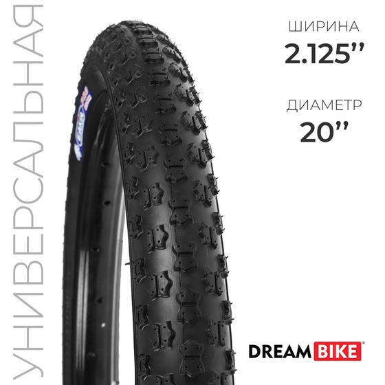 Покрышка 20&quot;x2.125&quot; (57-406) Dream Bike