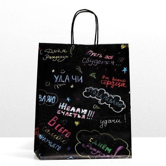 !09 НАБОР 4 ШТУКИ - Пакет крафт "Пожелания", крученая ручка 22 х 12 х 27 см.