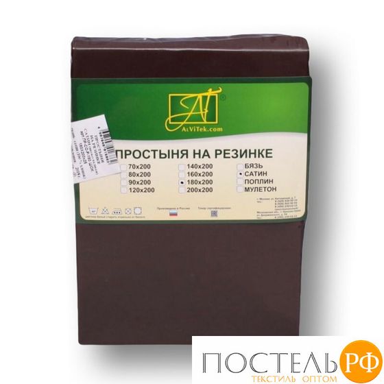 ПР-СО-150-ШОК Шоколад Простынь ткань Сатин однотонный 150х214