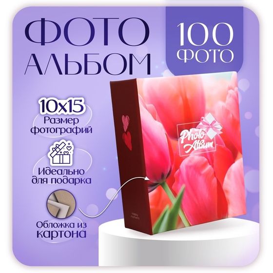 Фотоальбом на 100 фото 10х15 см, цветы