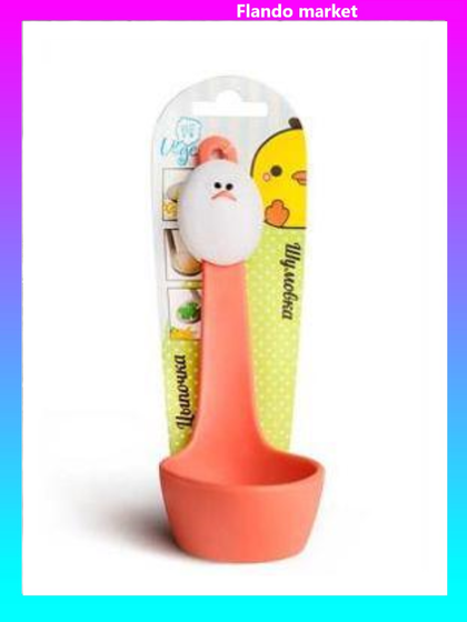 !09 Шумовка "Цыпочка" 18 см.