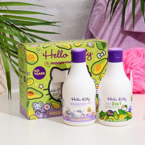 Подарочный набор косметики Hello Kitty &quot;Hold My Avocado&quot;, 2*250 мл