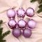 !09 Набор елочных шаров (набор 16 штук) «Классика ассорти» d=5 см, цвет сиреневый