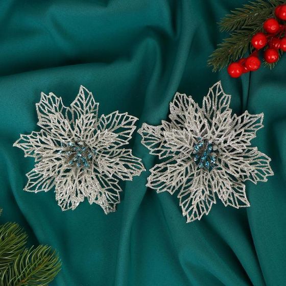 !09 Украшение ёлочное "Ажурный цветок" (набор 4 штуки) 14 см, серебро