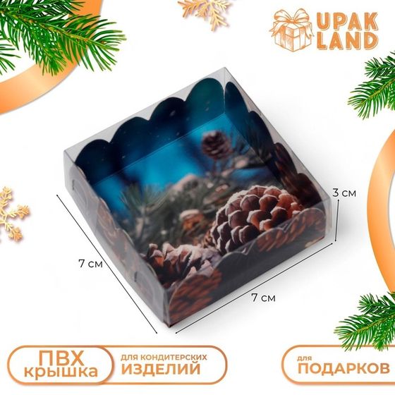 Коробка для печенья, кондитерская новогодняя упаковка, &quot;С Новым годом!&quot;, 7 х 7 х 3 см