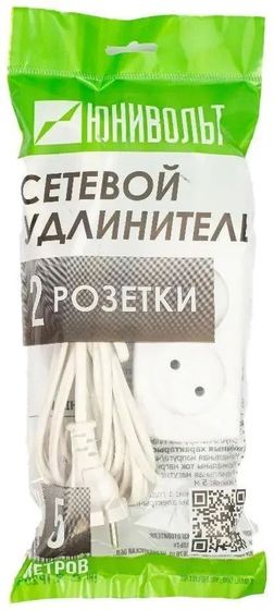 Сетевой удлинитель Юнивольт 00-00000393 2 роз. 5м белый