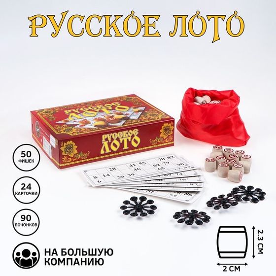 Русское лото деревянное, игра настольная &quot;Семейное&quot;, 24 карточки, 21 х 7.5 см