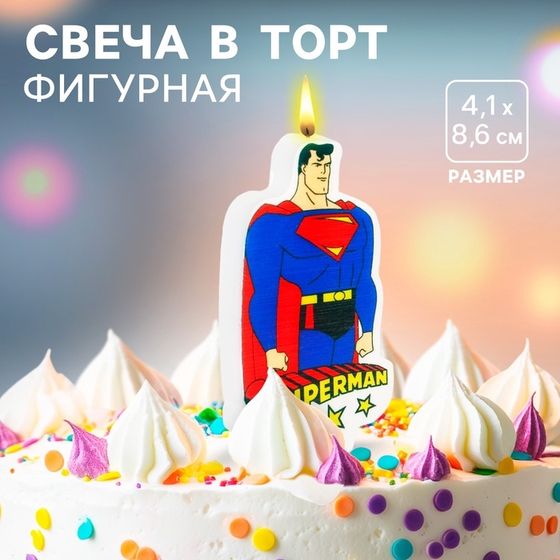 Свеча для торта &quot;С Днем Рождения!&quot;, 4,1 х 8,6 см , Супергерои