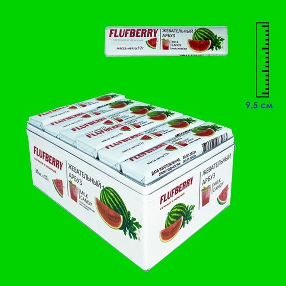 Жевательная конфета Flufberry со вкусом арбуза, 17 г