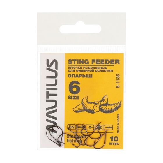 Крючок Nautilus Sting Feeder Фидер опарыш S-1135, цвет BN, № 6, 10 шт.