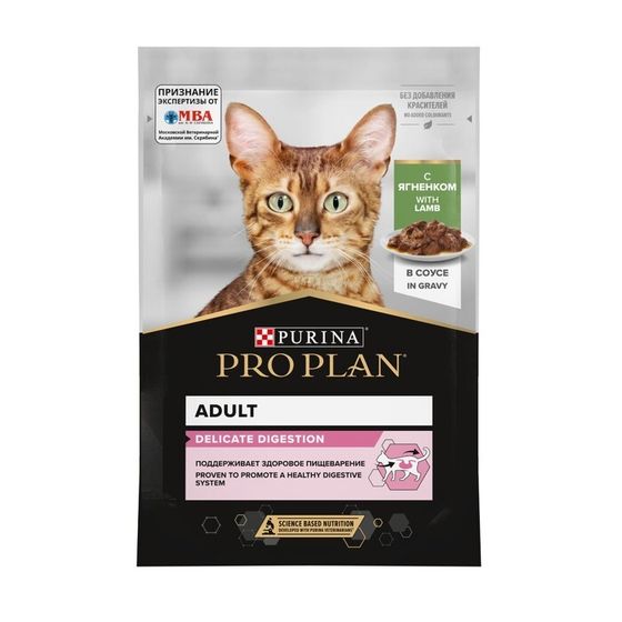 Влажный корм PRO PLAN DELICATE для кошек, ягненок в соусе, пауч, 85 г