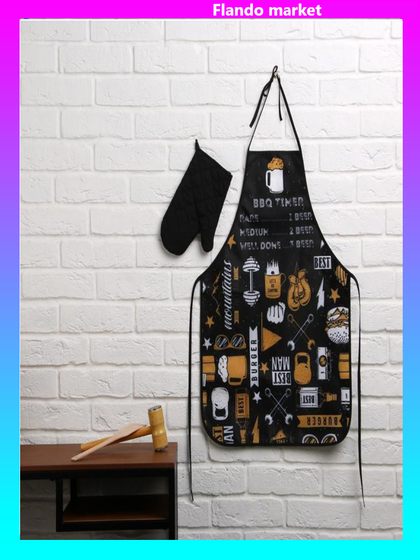 !09 Большой кухонный набор "Лучшему во всем" (фартук, лопатка для жарки, отбивалка и прихватка)