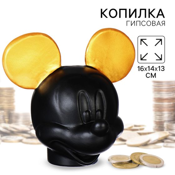 Копилка Микки Маус, гипс, 16х14х13 см, золотой, черный , DISNEY