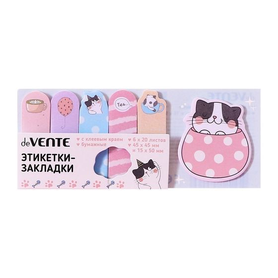 Закладки с клеевым краем бумажные, deVENTE Black&amp;White cat, дизайн 45 х 45мм, 15 х 50мм, 6 цветов по 20 листов