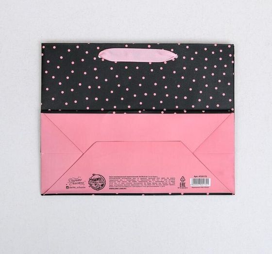 !Пакет ламинированный горизонтальный Gift, MS 23 × 18 × 10 см