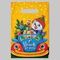 !09 Пакет &quot;За рулем&quot; (набор 26 штуки) полиэтиленовый с вырубной ручкой, 30 мкм 20 х 30 см.