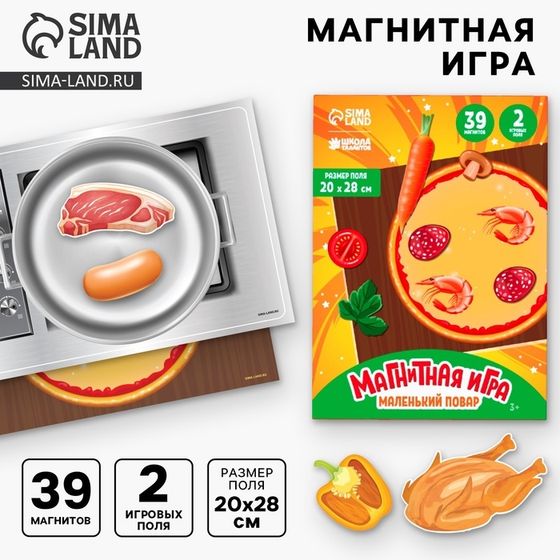 Настольная магнитная игра для малышей «Маленький повар», 28 х 20 см