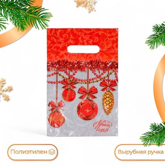 Пакет новогодний &quot;Бантики&quot;, полиэтиленовый с вырубной ручкой, 20х30 см.