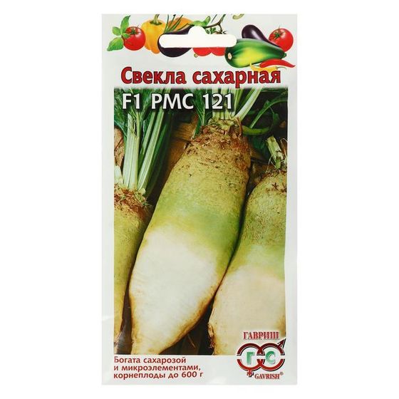 Семена Свекла &quot;Сахарная&quot;, ц/п,   F1, 3 г