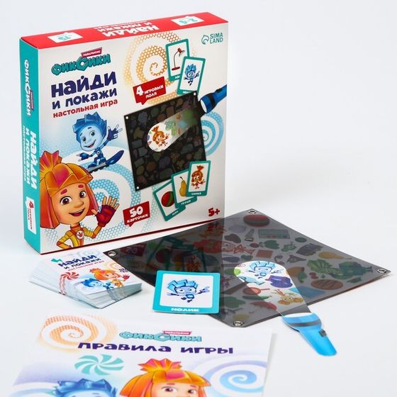 Настольная игра с фонариком «Найди и покажи»,ФИКСИКИ