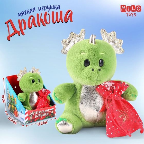 Мягкая игрушка на новый год «Дракоша с мешочком»