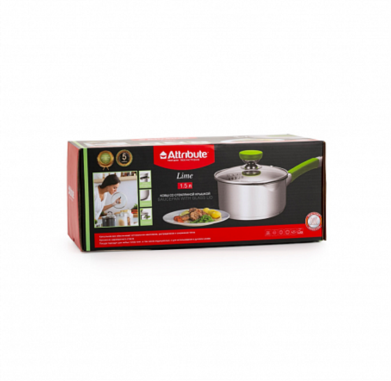 Ковш с крышкой 16х9.5см 1.5л LIME