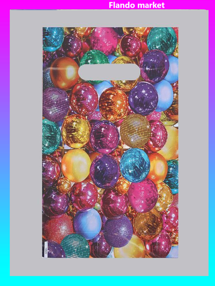 !09 Пакет "Елочные шары" (набор 25 штук) полиэтиленовый с вырубной ручкой, 30 мкм 20 х 30 см.