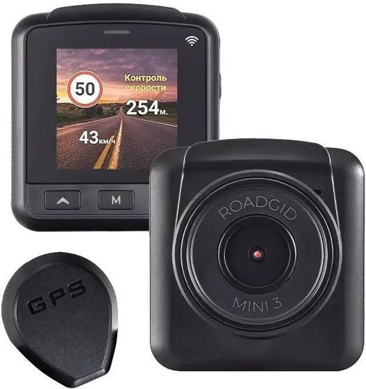 Видеорегистратор Roadgid Mini 3 Wi-Fi черный 170 ° 2Mpix 1080x1920 Wifi (1045095)