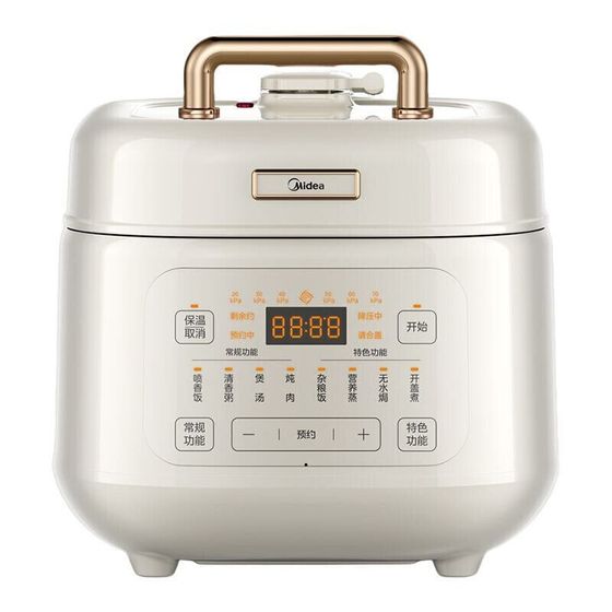 Midea MY-C4842C Electric Pressure Cookers Small Smart Household Use