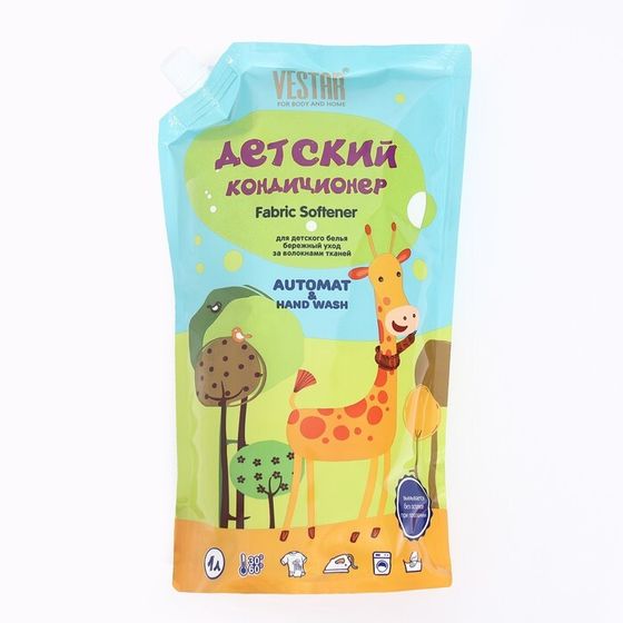 Кондиционер для белья &quot;Вестар&quot;, детский, 1 л