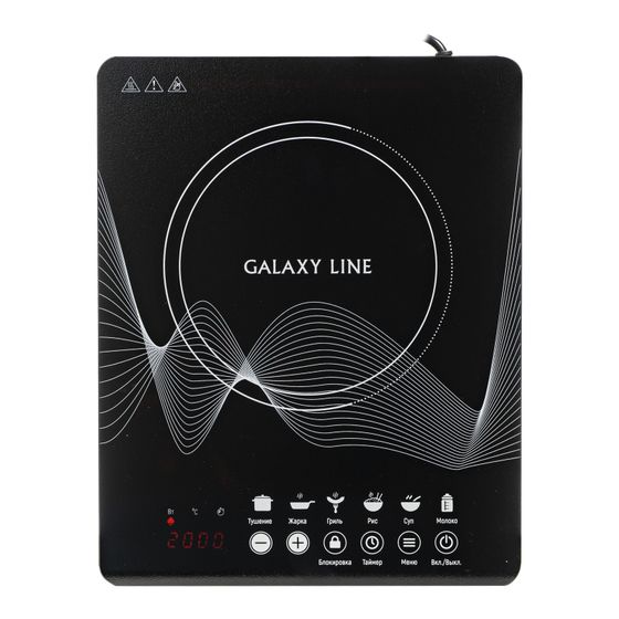 Плитка индукционная Galaxy LINE GL3063 черный (настольная)