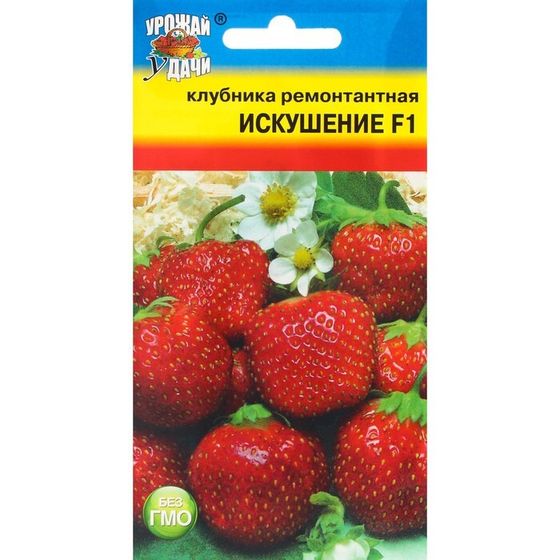 Семена Клубника ремонтантная &quot;Искушение&quot;, F1, 5 шт.