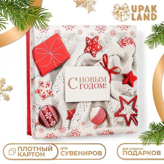 Коробка подарочная новогодняя складная, крышка-дно &quot;Волшебная новогоднее утро&quot; 30 х 30 х 8 см