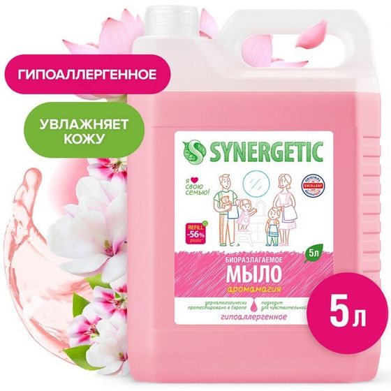 Жидкое мыло Synergetic &quot;Аромамагия&quot;, 5 л