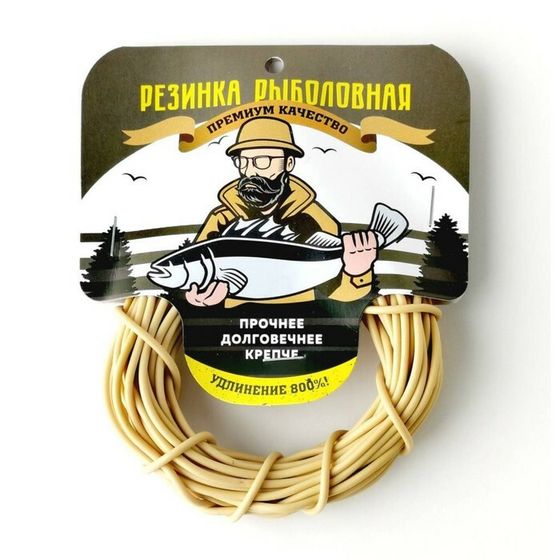 Резинка рыболовная Fishing Gum №1, 1,5 мм, в мотке, 10 м, цвет песочный