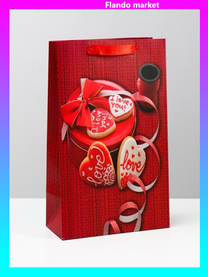 !09 Пакет (набор 3 штуки) ламинированный 26 x 32 x 12 см.