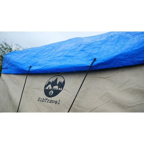 Антидождевая накидка для палатки Комфорт &quot;СИБТЕРМО&quot;, синий
