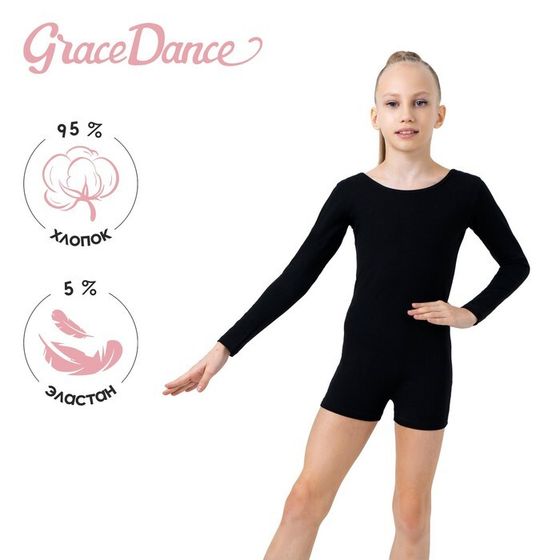 Купальник для гимнастики и танцев Grace Dance, р. 40, цвет чёрный