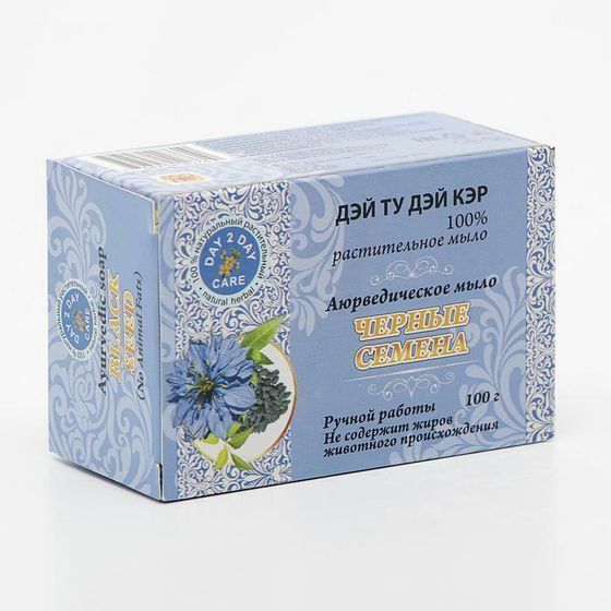 !09 Набор из 6-ти штук - Мыло аюрведическое натуральное «Дэй Ту Дэй Кэр», чёрные семена, 100 г