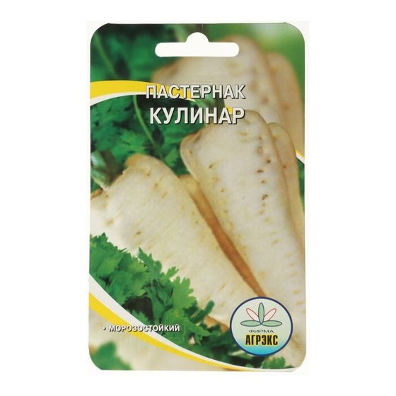 Семена Пастернак  &quot;Кулинар&quot;, 0,5 г