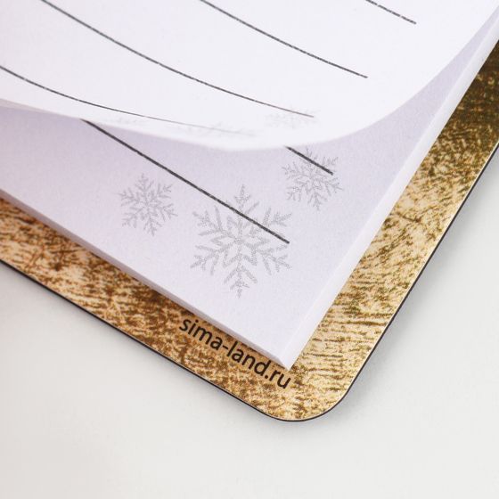 !09 Магнит с блоком (набор 2 штуки) для записи и карандашом «Счастья в новом году», 7 х 14,4 см