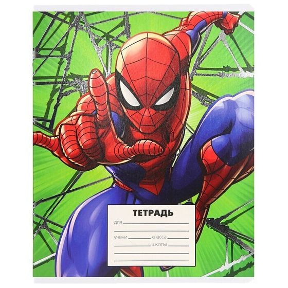 !Тетрадь 24 листа, 5 штук, МИКС, линейка, тиснение, Человек-паук