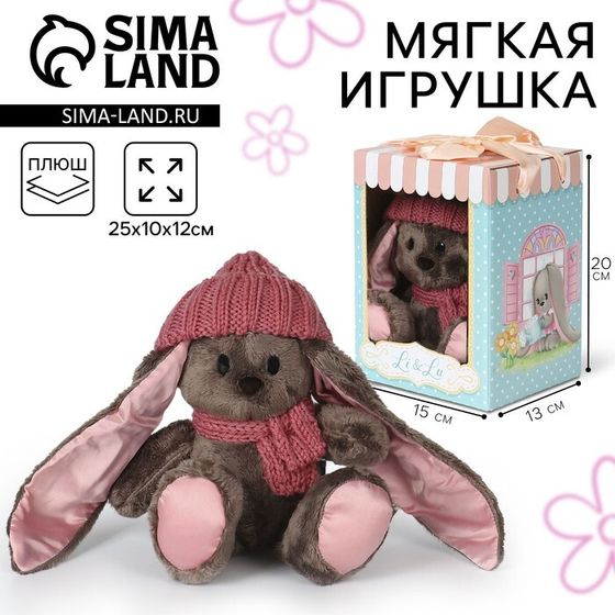 Мягкая игрушка «Зимняя Li», заяц, 25 см