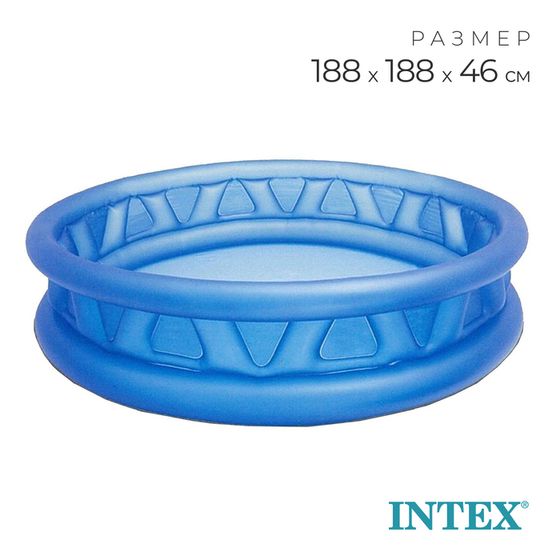 Бассейн надувной INTEX «Геометрия», 188×46 см, от 3 лет, 58431NP