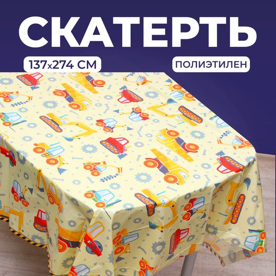 Скатерть «Транспорт», 137 × 274 см