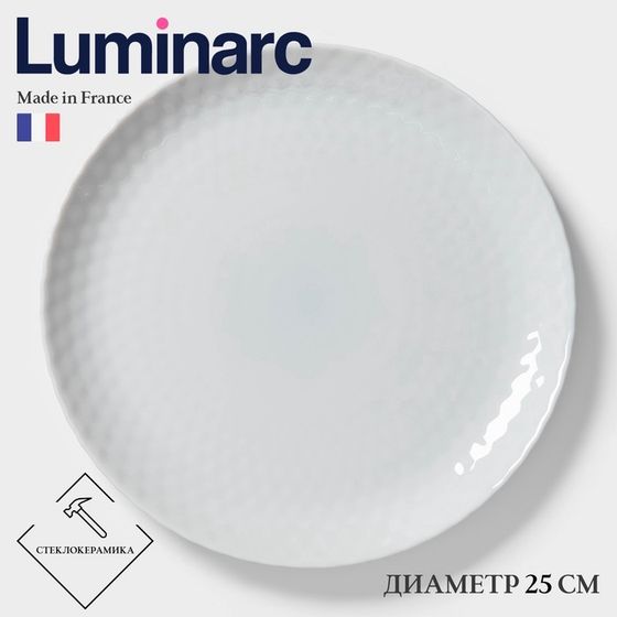 Тарелка обеденная Luminarc PAMPILLE GRANIT, d=25 см, стеклокерамика, серая